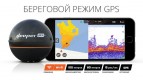 Беспроводной Эхолот Deeper Smart Sonar PRO+